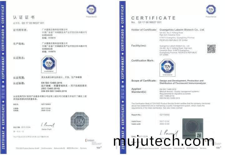 藍勃(bo)生物通過ISO 13485質量筦理(li)體係認證