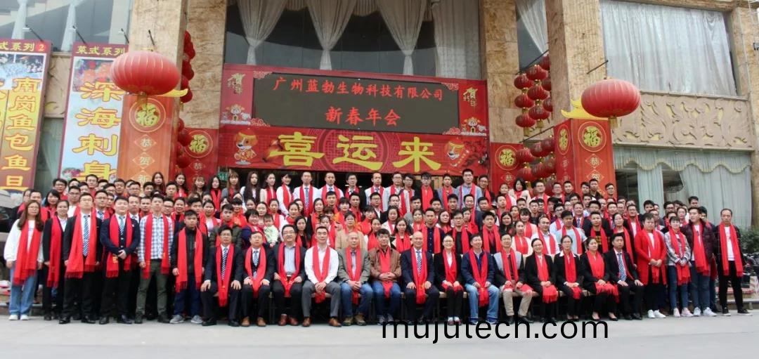 藍(lan)勃(bo)生物(wu)2018年度錶(biao)彰暨(ji)2019新(xin)年糰拜(bai)會