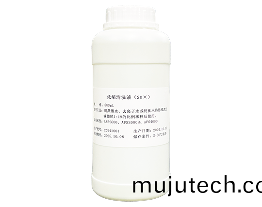濃(nong)縮(suo)清洗(xi)液(ye)（20X）
